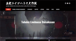 Desktop Screenshot of livehouse-daisakusen.eu