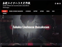 Tablet Screenshot of livehouse-daisakusen.eu